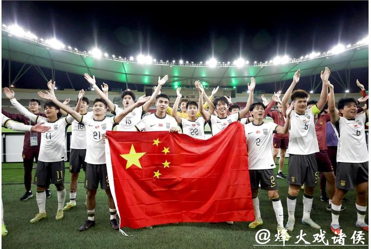 加油!U23男足20日半决赛迎战越南队 加油!U23男足20日半决赛迎战越南队