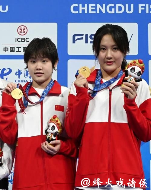 (成都大运会)综合消息:跳水“梦之队”包揽2金 中国代表团再夺4冠继续领跑 (成都大运会)综合消息:跳水“梦之队”包揽2金 中国代表团再夺4冠继续领跑