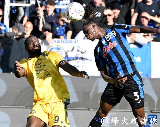 意甲分析：亚特兰大 VS 乌迪内斯 乌迪内斯见招拆招